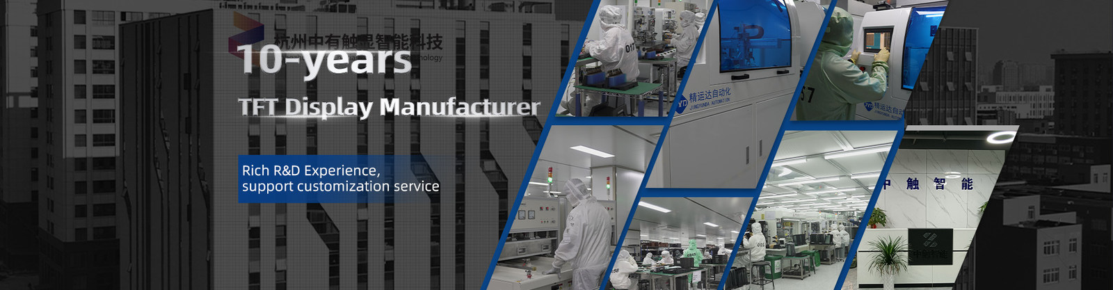 Chine Hangzhou Zoyo chuxian Intelligent Technology Co., Ltd. Profil de l'entreprise 